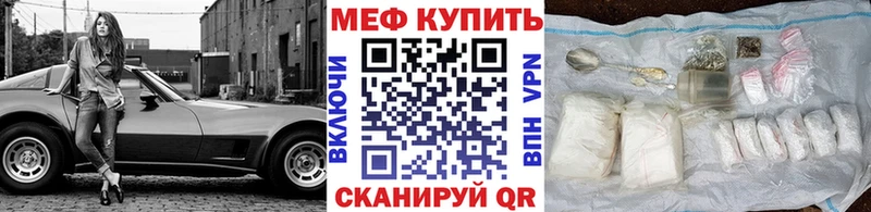 Как найти закладки Ревда ТГК  COCAIN  APVP  АМФ  Мефедрон  Марихуана  ГАШ 