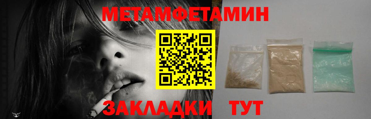 АМФ VHQ Ревда