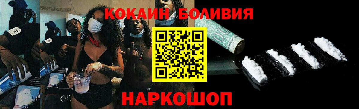 Cocaine FishScale Ревда