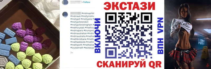 ЭКСТАЗИ VHQ  маркетплейс клад  Ревда 