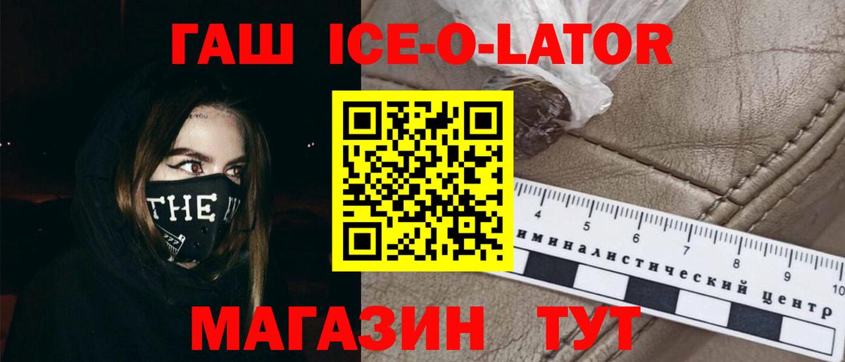 Кетамин Ревда