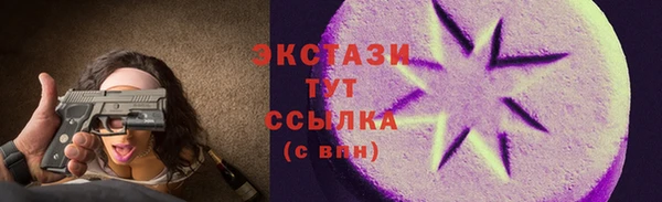 марки lsd Новокубанск