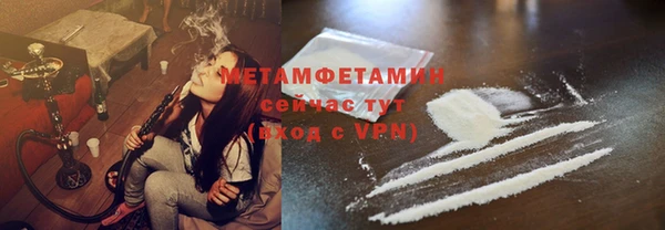 марки lsd Новокубанск