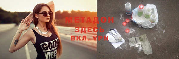 а пвп мука Нефтегорск