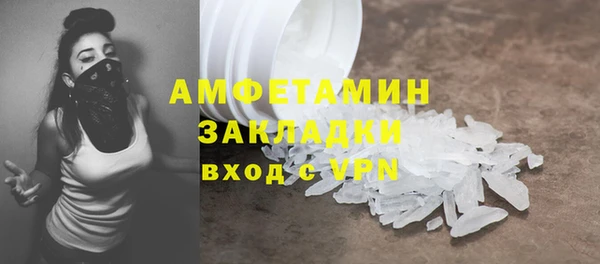 герыч Новозыбков