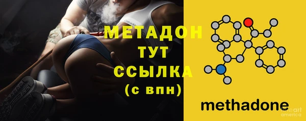 марки lsd Новокубанск