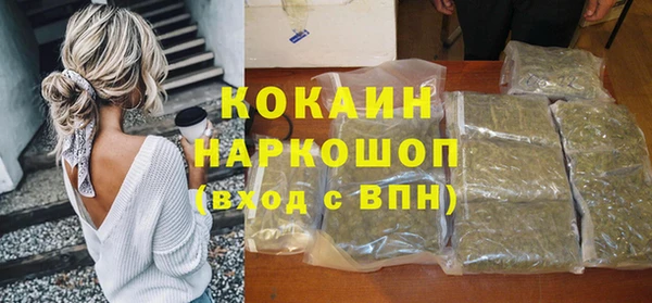 а пвп мука Нефтегорск