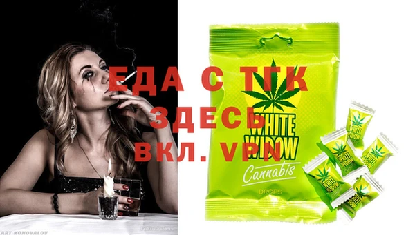 а пвп мука Нефтегорск