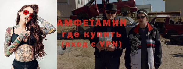 герыч Новозыбков