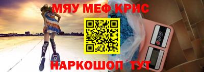 СК Комсомольск-на-Амуре