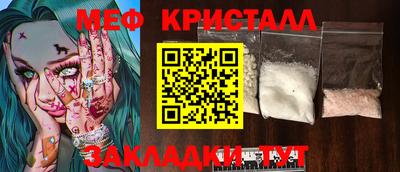 СК Комсомольск-на-Амуре