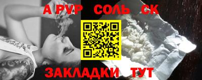 твердый Конаково