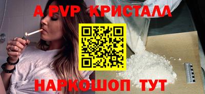 СК Комсомольск-на-Амуре