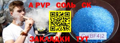 СК Комсомольск-на-Амуре