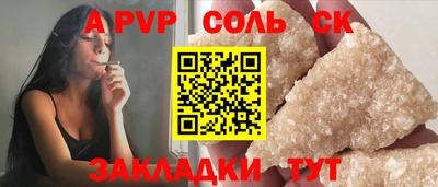 ALPHA-PVP Коммунар