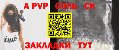 ALPHA-PVP Коммунар