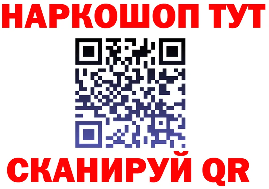 Метадон VHQ ссылки площадка OMG Ревда