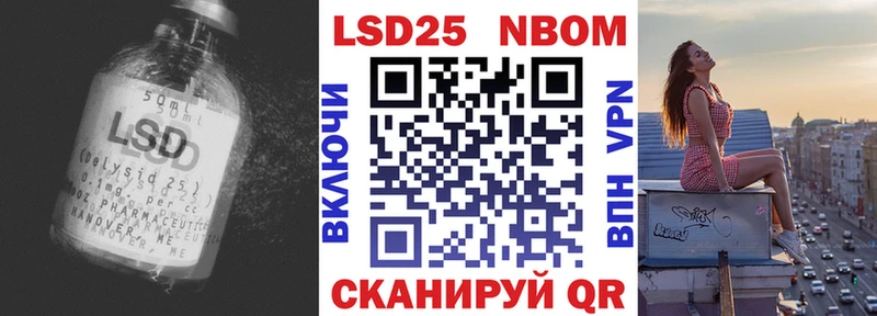 Лсд 25 экстази кислота  Ревда 
