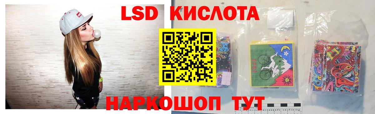 Лсд 25 экстази кислота  Вход с VPN  Ревда  LSD-25 экстази ecstasy 