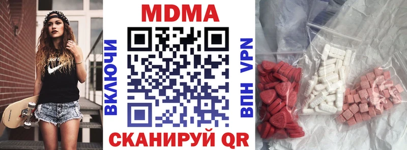 МДМА VHQ  мега как зайти  Ревда 
