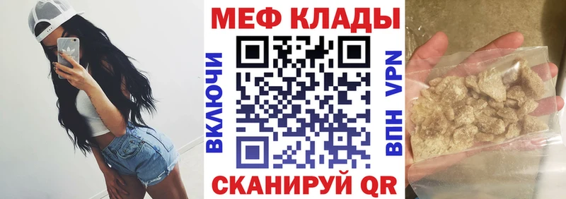 Мефедрон 4 MMC  Ревда 