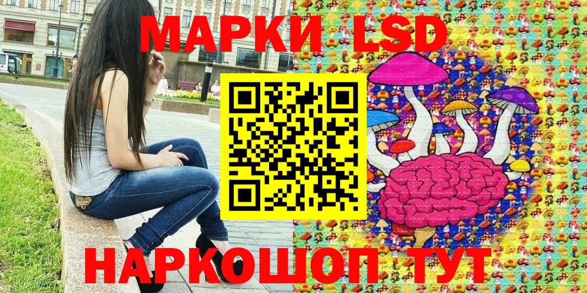 Ревда  Марки NBOMe 1,8мг  Вход с VPN 