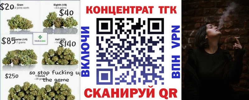 это какой сайт  Ревда  ТГК Wax  mega как войти 