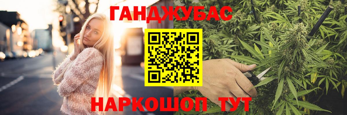 Бошки марихуана VHQ  МАРИХУАНА индика  Вход с VPN  Ревда 