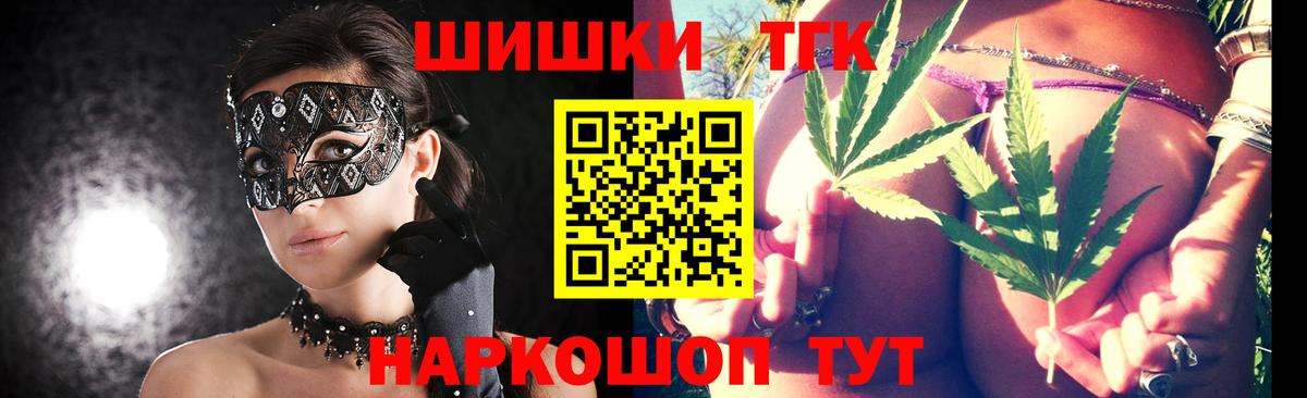 Марихуана план Ревда
